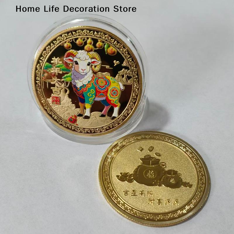 【TG】Year Of The Goat Souvenir  – Art Craft Display Bewertung und Preis